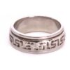 Men's 925 Sterling Silver Greek Key Spinner Band